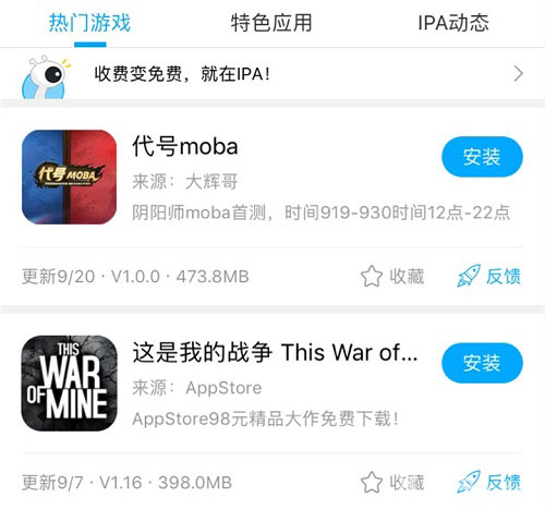 网易新作《代号MOBA》首测叉叉IPA精灵带你直接玩_游戏资讯-游民部落(gamecolg.com)