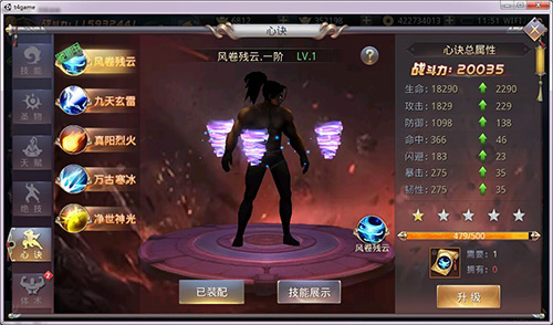 《昆仑墟》两大系统出世告别假期综合症_游戏资讯-游民部落(gamecolg.com)