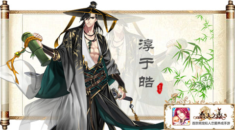 侠之大者快意江湖《恋人之森》全新王子登场_游戏资讯-游民部落(gamecolg.com)