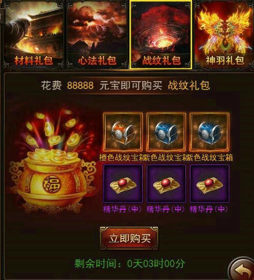 1682亿你有贡献没据说赤月屠龙内剁手更厉害_游戏资讯-游民部落(gamecolg.com)