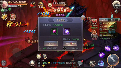 《昆仑墟》三大趣味玩法坐着也升级_游戏资讯-游民部落(gamecolg.com)