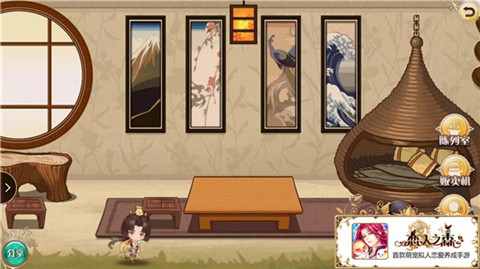家园装扮图赏《恋人之森》休闲时光_游戏资讯-游民部落(gamecolg.com)