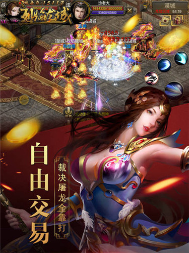 好久不见甚想念《烈焰龙城》老兄弟再集结_游戏资讯-游民部落(gamecolg.com)