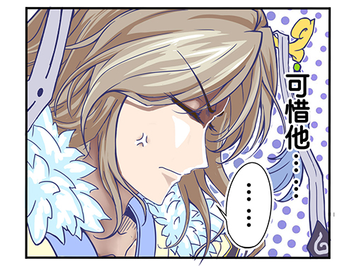 漫画小说齐曝光《道友请留步》同人作品大观_游戏资讯-游民部落(gamecolg.com)