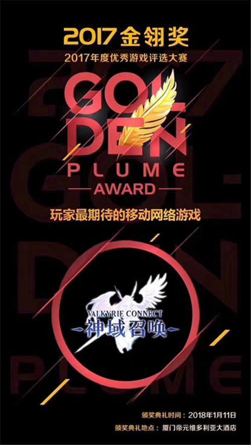 《神域召唤》全球用户突破1200万国服圈粉二次元玩家_游戏资讯-游民部落(gamecolg.com)
