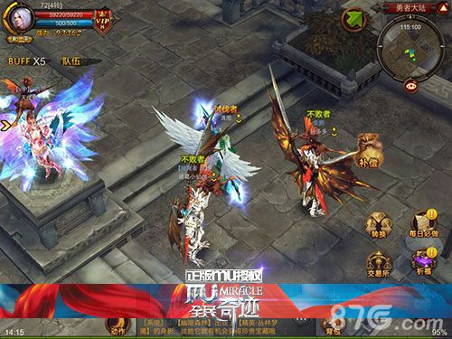 《全民奇迹MU》手游时代媲美端游的奇迹_游戏资讯-游民部落(gamecolg.com)