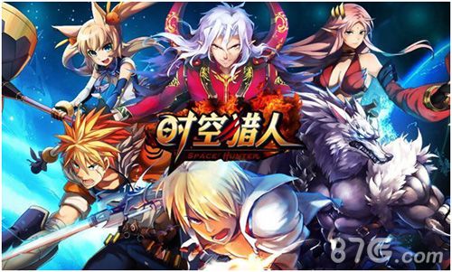 《时空猎人》二周年公会争霸赛谁能问鼎巅峰_游戏资讯-游民部落(gamecolg.com)