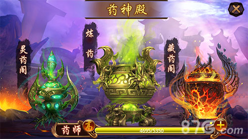 脑洞大开《金箍棒OL》新版高逼格开启_游戏资讯-游民部落(gamecolg.com)