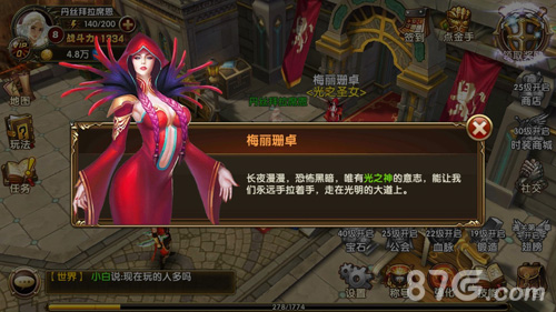 《冰与火online》6月4日精英测试降临奏响激昂凯歌_游戏资讯-游民部落(gamecolg.com)