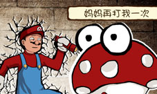 80,90的耳光回忆《妈妈再打我一次》天朝教科书风首爆
