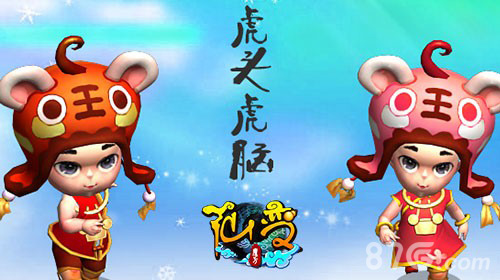 《仙变》全新资料片——涅槃重生觉醒在即激情开战_游戏资讯-游民部落(gamecolg.com)