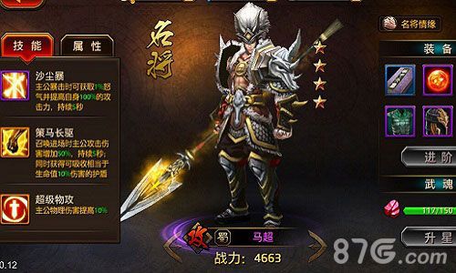 火器时代热血开启《刀锋无双》新版今日颠覆全服_游戏资讯-游民部落(gamecolg.com)