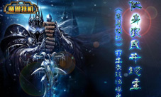 化身农民斗地主《魔兽挂机》打土豪玩法曝光