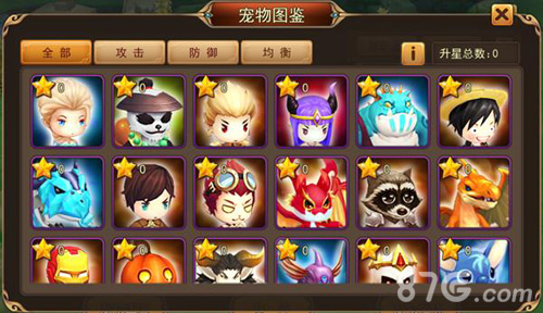 新魔宠新BOSS新时装《魔灵幻想》新版四大亮点抢先看_游戏资讯-游民部落(gamecolg.com)