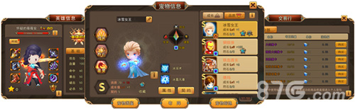 穿新装推新妹《魔灵幻想》新春版上线教你推御姐_游戏资讯-游民部落(gamecolg.com)