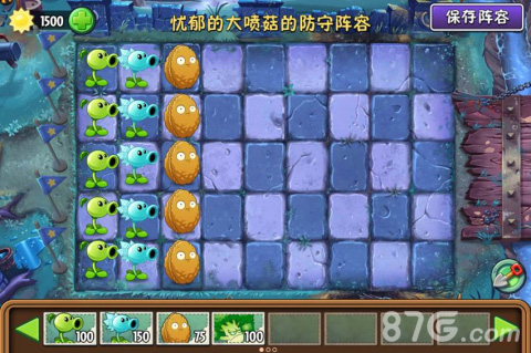 对战邪恶戴夫战队《僵尸2失落之城》PVP玩法重磅更新_游戏资讯-游民部落(gamecolg.com)