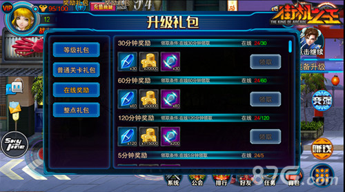 热度持续《街机之王》数据全面开花_游戏资讯-游民部落(gamecolg.com)