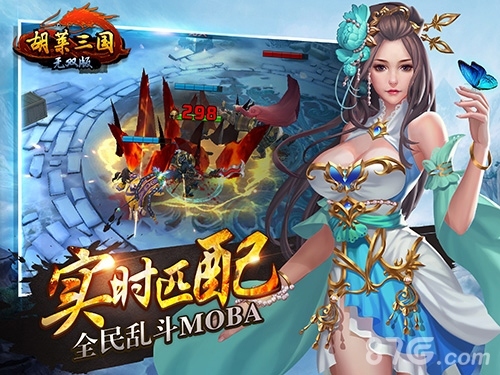 待兄弟重聚《胡莱三国》新作预约即将开启_游戏资讯-游民部落(gamecolg.com)