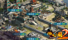 《啪啪三国2》加入模拟经营新要素封地称王