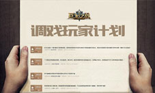 史上最调皮的任务系统神秘活动调戏巨龙玩家
