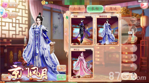 《京门风月》时装魅力不限时伊与万物争色-游民部落(gamecolg.com)