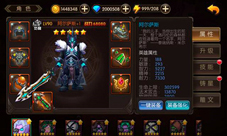 阿尔萨斯君临《山口山战记》百分比真实伤害技能