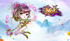 《幻刃录》新版本迎2017年多重新玩法来袭