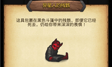不思议迷宫蒸汽之都灵魂篇灵能百分百彩蛋介绍