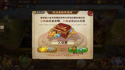 《怒焰三国杀》1.0.3版本平衡性调整深度解析_游戏资讯-游民部落(gamecolg.com)