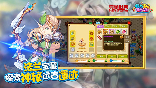 《魔力宝贝》新资料片上线舞者时代来临_游戏资讯-游民部落(gamecolg.com)