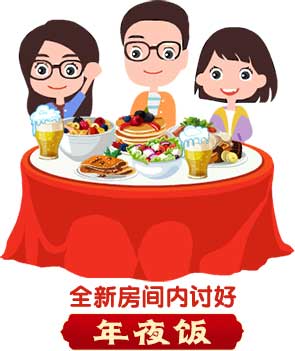 《推理学院》请你吃年夜饭了!全新讨好新年上线_游戏资讯-游民部落(gamecolg.com)