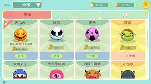 《翻滚球球》迎接休闲竞技新纪元联运进入倒计时_游戏资讯-游民部落(gamecolg.com)
