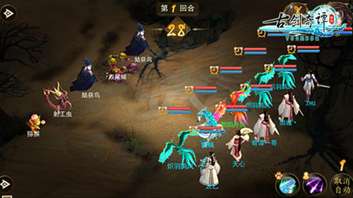 《古剑奇谭壹之云动沧澜》全服飙红再创仙侠盛世_游戏资讯-游民部落(gamecolg.com)