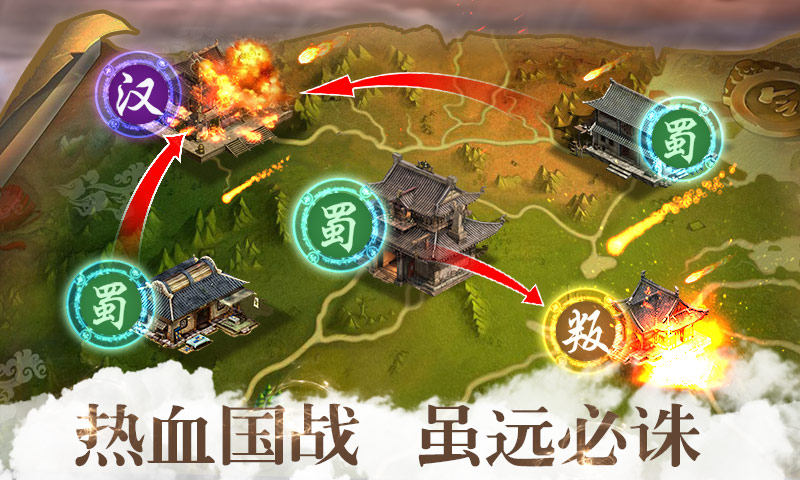 《胡莱三国2》4亿玩家共同关注联盟对抗更开放_游戏资讯-游民部落(gamecolg.com)