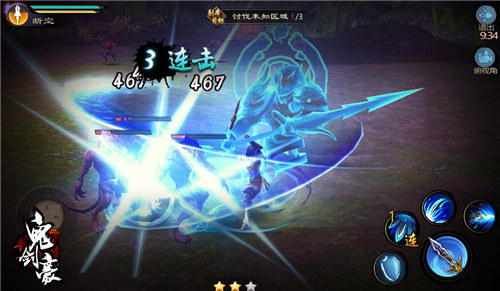 《鬼剑豪》决战紫禁之巅家族战荣耀登顶_游戏资讯-游民部落(gamecolg.com)