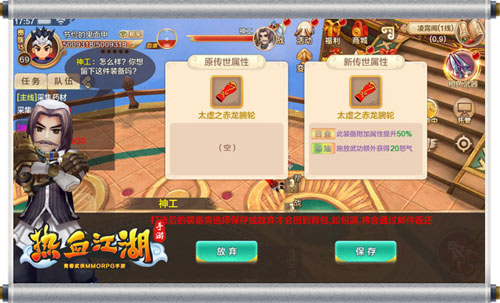 《热血江湖手游》新版本上线保卫神女副本来袭_游戏资讯-游民部落(gamecolg.com)