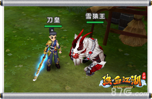 《热血江湖手游》全新宠物问世神秘雪猿曝光_游戏资讯-游民部落(gamecolg.com)