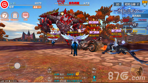 《新剑与魔法》新版今日上线开启仲夏热斗季_游戏资讯-游民部落(gamecolg.com)