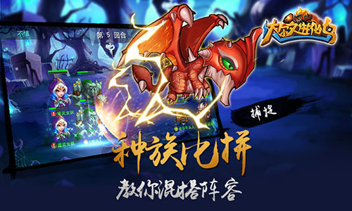 《达尔文进化岛》魔力光环加持一场激烈对抗正上演_游戏资讯-游民部落(gamecolg.com)
