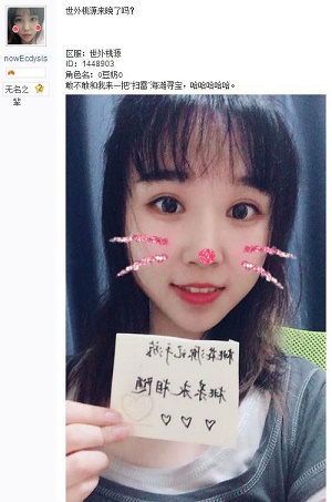 《桃花源记》手游超多萌妹爆照颜值即正义_游戏资讯-游民部落(gamecolg.com)
