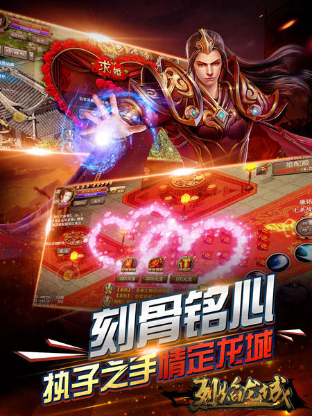 《烈焰龙城》将出大事件火爆玩法猜中赢重礼_游戏资讯-游民部落(gamecolg.com)