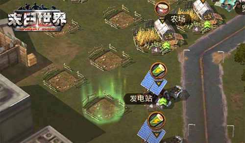 全面发展不容滞后《末日世界》基地升级攻略_游戏资讯-游民部落(gamecolg.com)