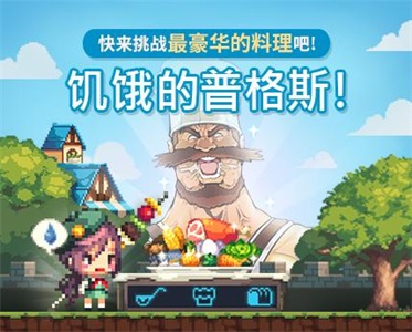 《克鲁赛德战记》屎里有毒新鬼畜美食副本开放_游戏资讯-游民部落(gamecolg.com)