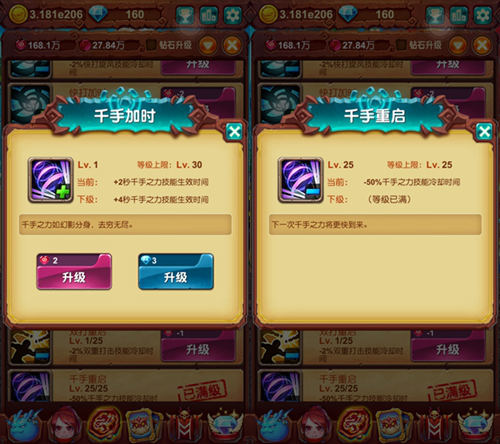 暴雨进行曲《十万个大魔王》激情作战不间断_游戏资讯-游民部落(gamecolg.com)
