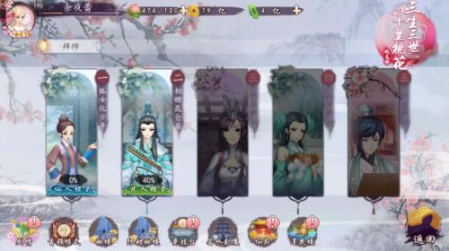 上神养成记三生三世十里桃花桃花醉手游历练系统初探_游戏资讯-游民部落(gamecolg.com)
