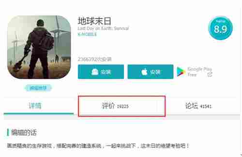 丧尸+SLG下一个热点《末日世界》抢先踏入新蓝海_游戏资讯-游民部落(gamecolg.com)