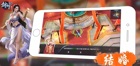 首测在即《封神妲己传》宣传视频首曝_游戏资讯-游民部落(gamecolg.com)