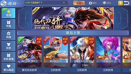 清凉一夏《王者召唤》夏日主题新皮肤上架_游戏资讯-游民部落(gamecolg.com)
