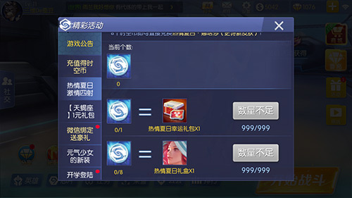 御姐诱惑《王者召唤》娜塔莎新皮肤魅惑来袭_游戏资讯-游民部落(gamecolg.com)