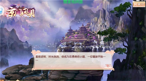 竞逐最佳原创移动游戏《京门风月》再战2017金翎奖_游戏资讯-游民部落(gamecolg.com)